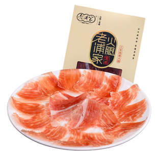 宣威生吃火腿片生吃片即食早餐配蜜瓜火腿薄片发酵火腿36月