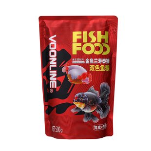 沃韦朗兰寿金鱼专用饲料泰狮狮子头鱼食蛋白沉底下沉型鱼粮