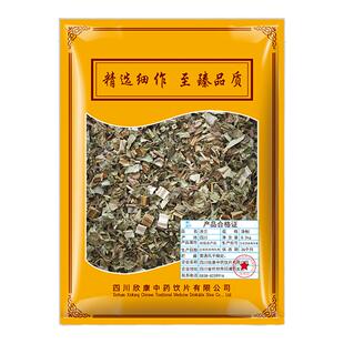 欣康中药泽兰500g 兰草中药材原料抓配中草药材店铺大全泽旗舰店