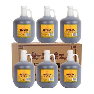 女儿红绍兴黄酒花雕酒壶装陈年老酒2.5L*6桶装整箱厨用调味料酒