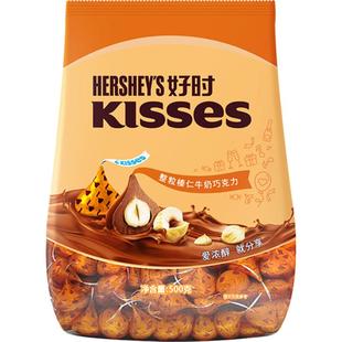 HERSHEY’S好时榛仁牛奶味纯可可脂巧克力水滴状婚礼喜糖欢聚零食