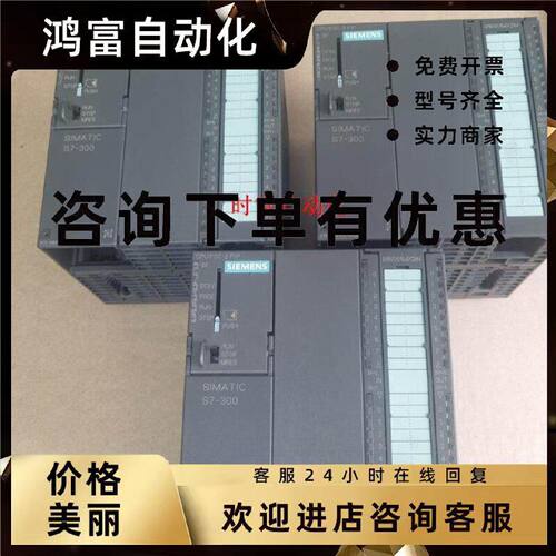 议价原装九五新CPU313C,6ES7 313-6BF03-0AB0,6ES7313-6BF03-0AB0