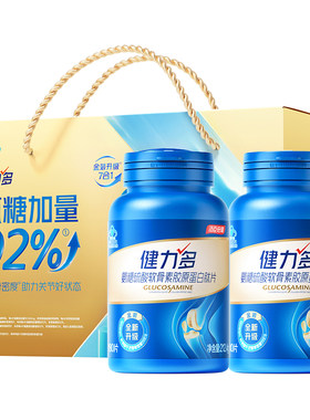 汤臣倍健健力多旗舰氨糖2260硫酸软骨素钙片中老年女补钙官方正品