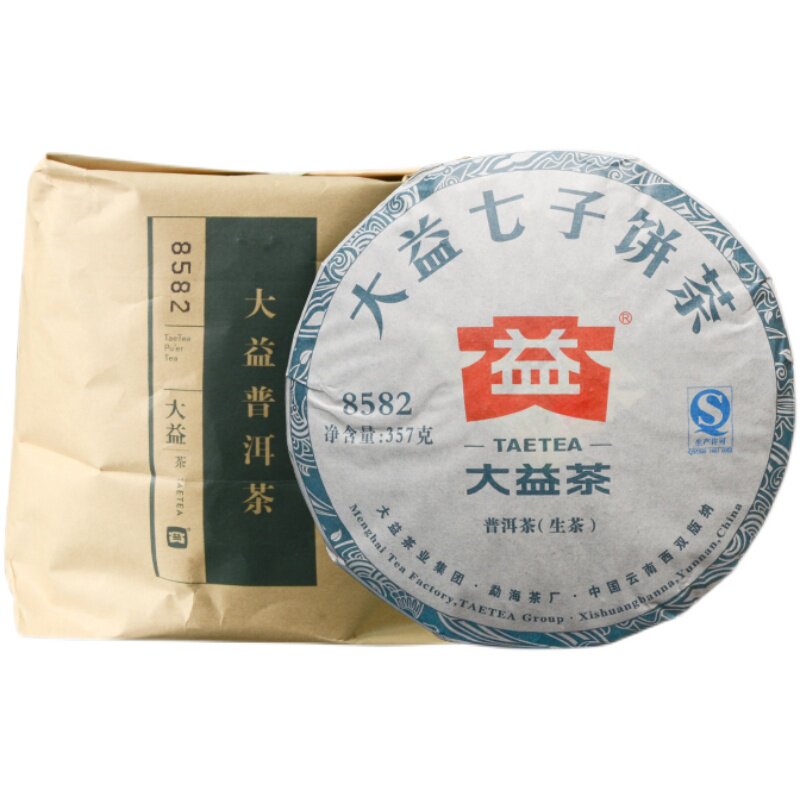 提装2016年大益8582生茶普洱茶
