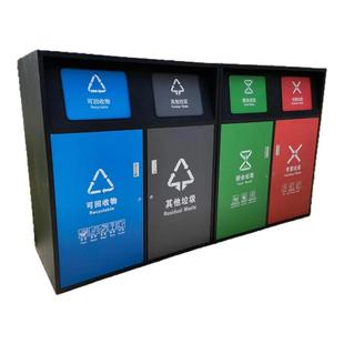 户外分类回收箱240L小区垃圾桶环卫带盖大型废物收集箱定制垃圾桶