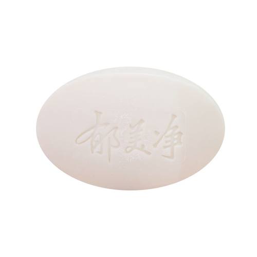 郁美净儿童鲜奶皂100g宝宝洁面洗手皂婴儿沐浴肥皂bb身体香皂