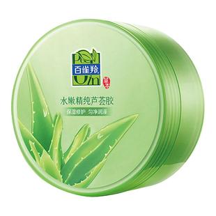 百雀羚芦荟胶清爽补水保湿凝胶膏女士乳液面霜专用旗舰店官方正品
