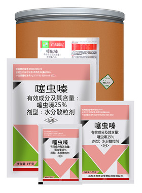 25%水稻盲蝽蟓韭蛆农药杀虫剂