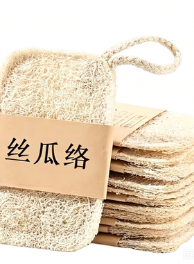 【董宇辉推荐】丝瓜络洗碗巾好物