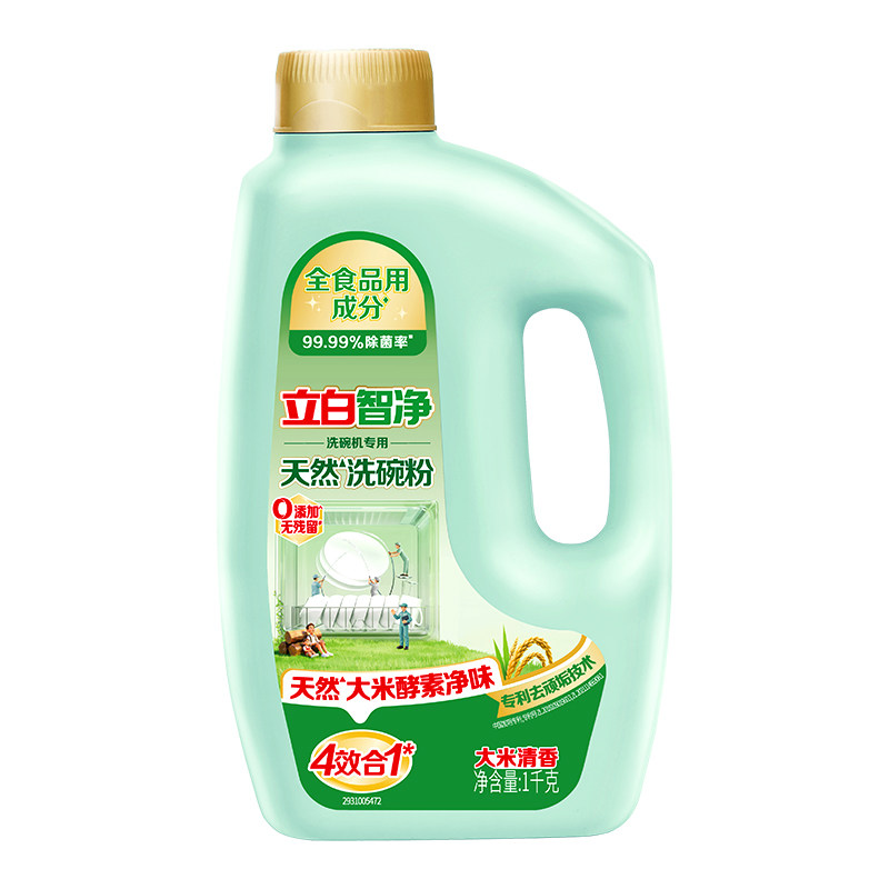 立白洗碗粉食品用洁净除味