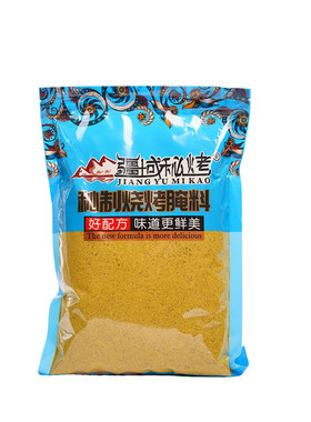 新疆烧烤调料烤肉料全套羊肉串料