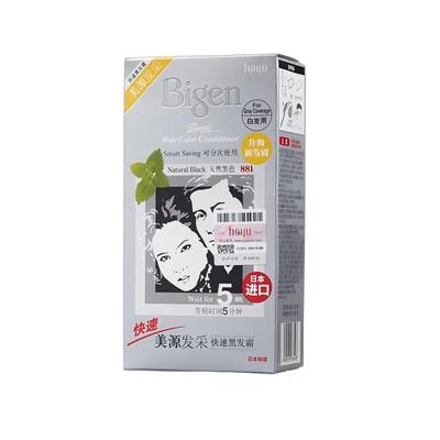 美源进口发采遮白染发剂膏