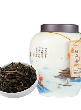 八马茶业鸭屎香单丛茶罐装
