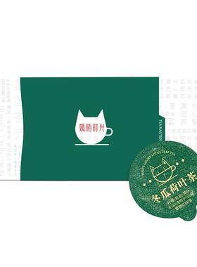 冬瓜荷叶乌梅山楂茶油腻大餐喝