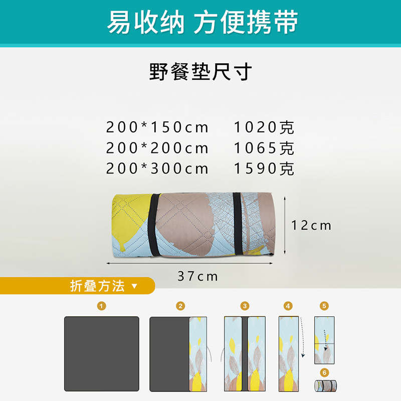 野餐垫防潮垫加厚加大号3米户外便携防水特大超大地垫ins风春游垫