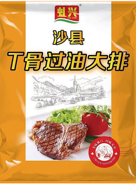 速冻半成品速冻半成品套餐猪大排