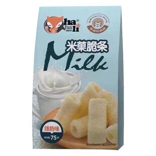 香港品垚哈哈狸米果脆条75g炼奶玉米非油炸健康食品无添加防腐剂