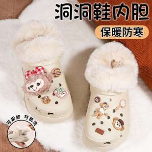 洞洞鞋冬季加绒内胆适用于crocs可拆卸毛绒卡骆驰内衬棉拖鞋棉套