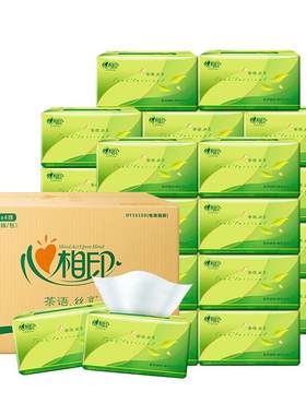 心相印丝享130抽三层实惠卫生纸