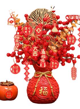 过新年福桶装饰摆件客厅乔迁之喜