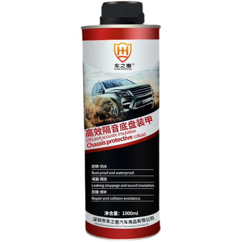车之惠底盘装甲1L汽车防锈防撞清洗剂/养护剂