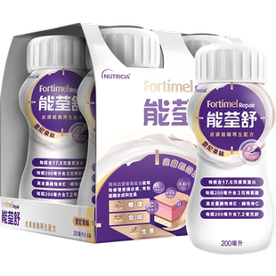 纽迪希亚Fortimel Repair能荃舒内外兼修皮肤再生配方