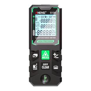 绿光户外激光测距仪高精度室内室外测量距离工具手持量房仪电子尺