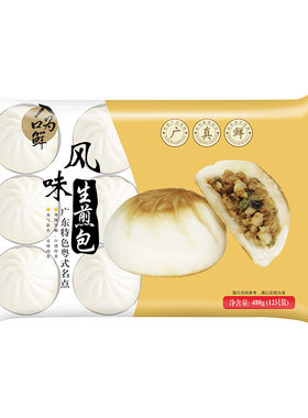 整箱入口为鲜风味生煎包商用食材