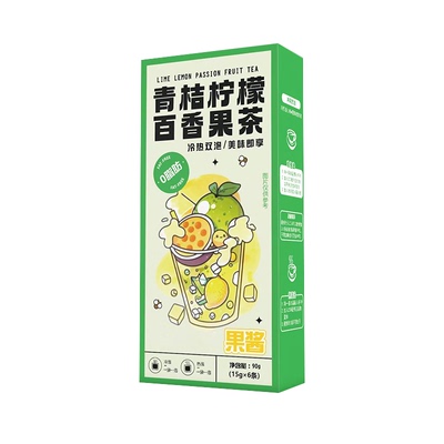 满满VC酸酸甜甜果酱水果茶包