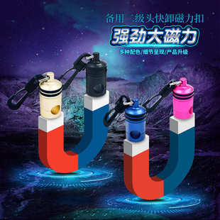 TOOKE强磁性快卸挂扣磁力吸扣潜水备用呼吸调节器REG二级头固定器