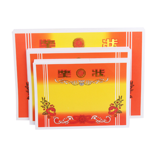 定制中小学生奖状 A4幼儿园8K双胶纸可打印空白奖状16K儿童表扬信