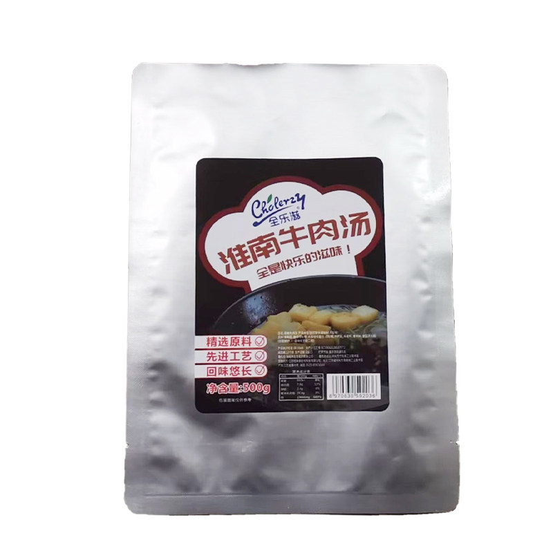 淮南牛肉汤调料500g牛杂牛肉粉丝汤提味增鲜牛肉汤专用料商用配方