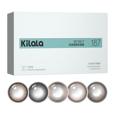 [1盒1片装]kilala可啦啦氧气感硅水凝胶美瞳月抛近视隐形眼镜官网