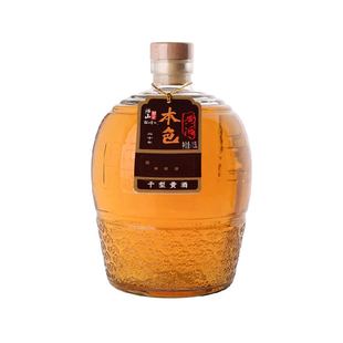 绍山鉴水二十年本色黄酒1.5L瓶装花雕酒绍兴特产干型无焦糖色老酒