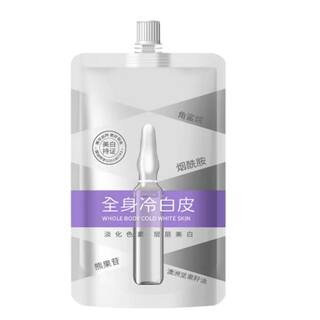 美白身体乳体膜全身冷白皮烟酰胺保湿滋润夏季持久留香一洗白神器