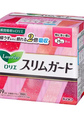 花王乐而雅组合套装卫生巾包邮