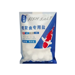 观赏鱼专用盐鱼缸净水杀菌去黄锦鲤烂尾抗白点水霉水族通用矿物盐