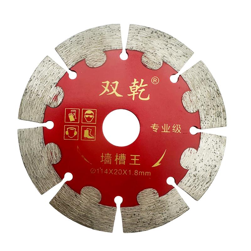 114墙槽切割片开槽锯片