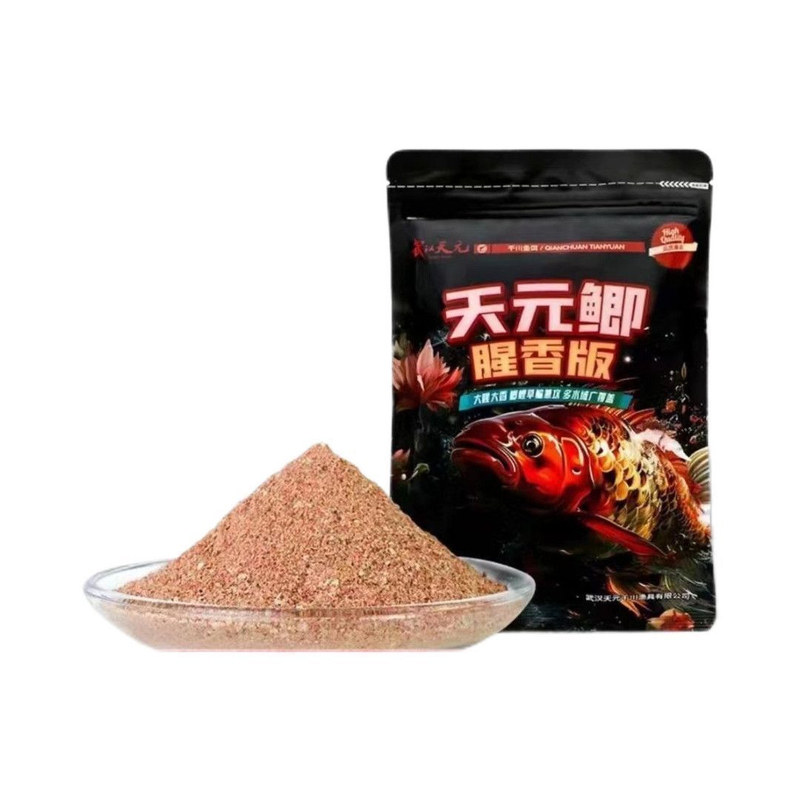天元鲫加钢蛋2号腥香板邓刚