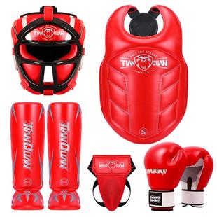 散打护具全套儿童拳击头盔面罩护头搏击护腿泰拳护裆少儿训练护胸