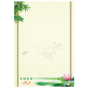 菜谱纸内页纸塑封单页餐饮双面印刷加厚手写酒店饭店a4菜单打印纸