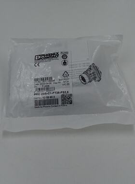 议价全新原装菲尼克斯PRC 20/5-C1-FT25-FS2，5连接器接头1308652