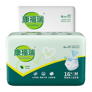 康福瑞成人拉拉裤内裤型纸尿裤老人用尿不湿M/L整装男女通用