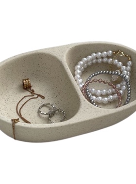 ins风双格收纳盘卧室氛围感