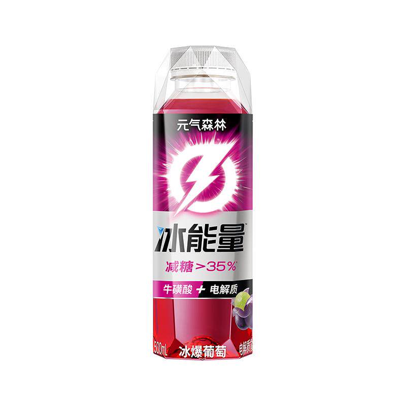 元气森林冰能量减糖500ml*15瓶