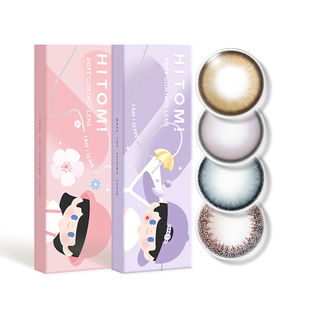 HITOMI希多蜜元气懒人日抛美瞳大小直径自然混血彩色隐形眼镜