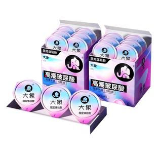大象避孕套高潮女生玻尿酸成人男用安全套持久byt正品超薄旗舰店