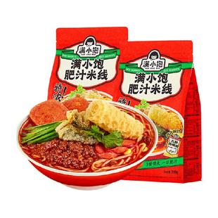 【金靖推荐】满小饱肥汁米线310g*2包九级激酸激辣酸辣汤粉米粉螺