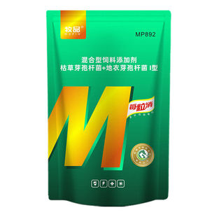 牧品脱霉剂正品兽用孕畜可用母猪牛羊用生物脱霉净鸡鸭饲料添加剂