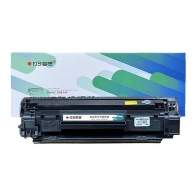 打印梦想兼容佳能ImageCLASS LBP6018L+硒鼓CRG925碳粉盒激光打印机LBP6018L 6018W+ MF3010 LBP6018W墨粉盒